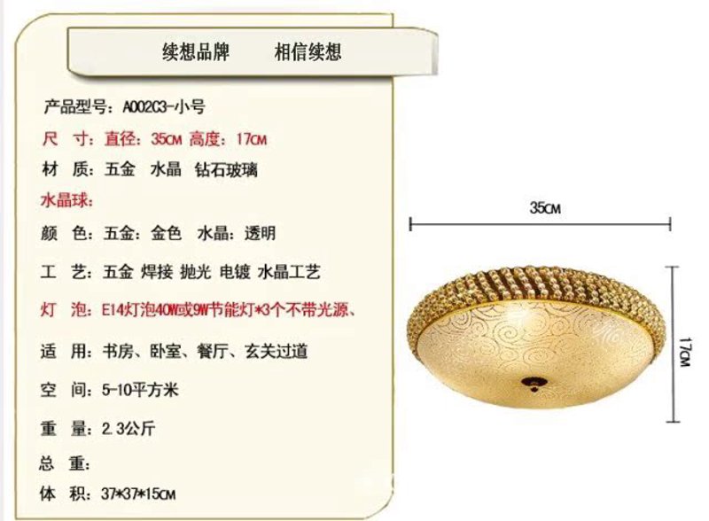 LED灯具哪个品牌质量好？如何选择合适的灯具？